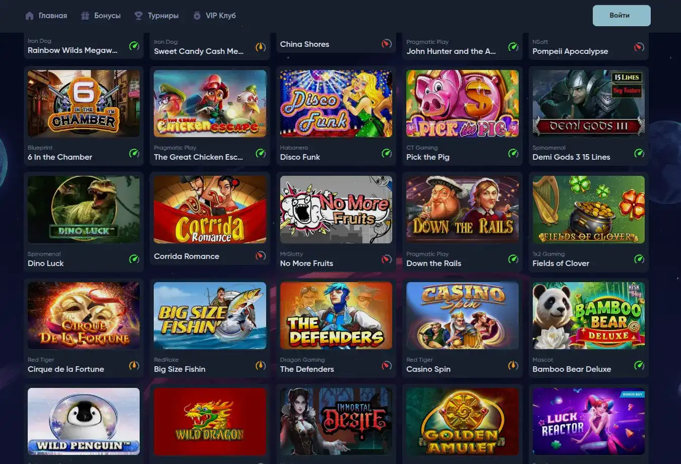 Мобильная версия Lucky Pari на телефоне